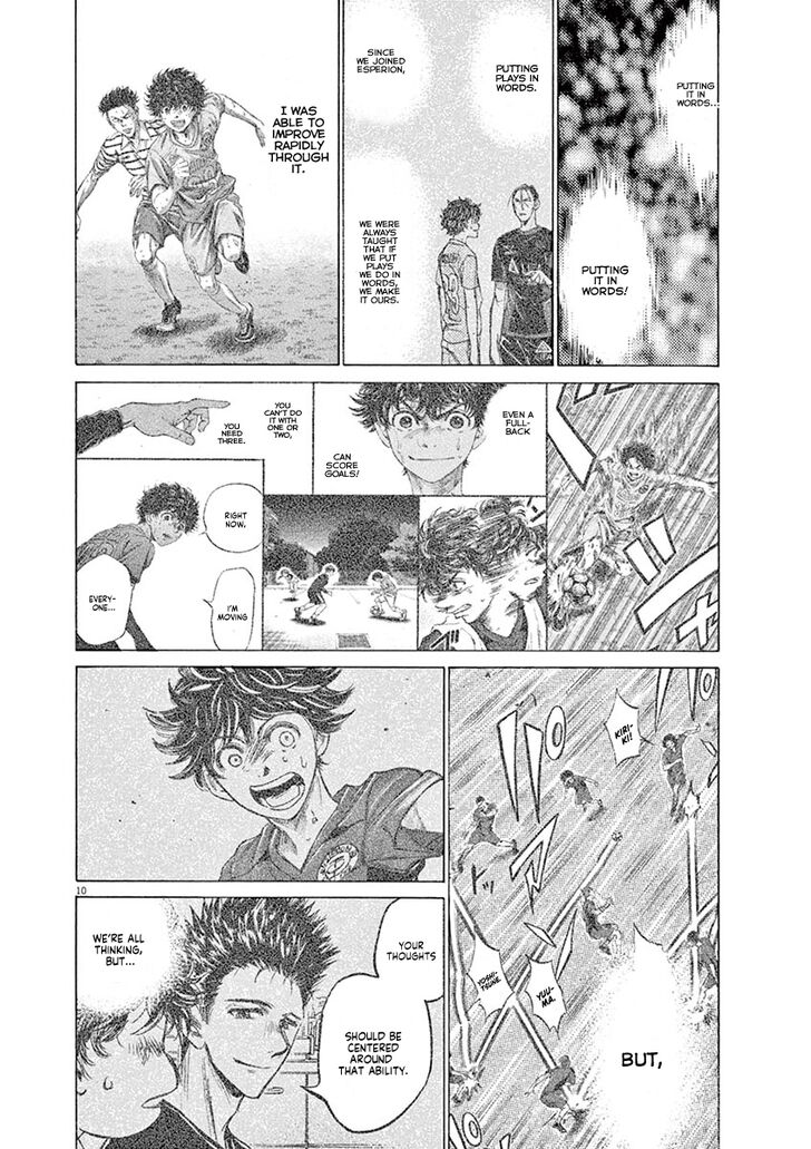Ao Ashi, Chapter 125 image 11